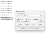 免费 下载Win10+11PE 网络版合盘，非常不错的制作工具和 PE 合盘！