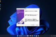  VMware Workstation Pro 免费版win11,win10系统下载及安装