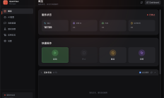 openclaw本地部署教程